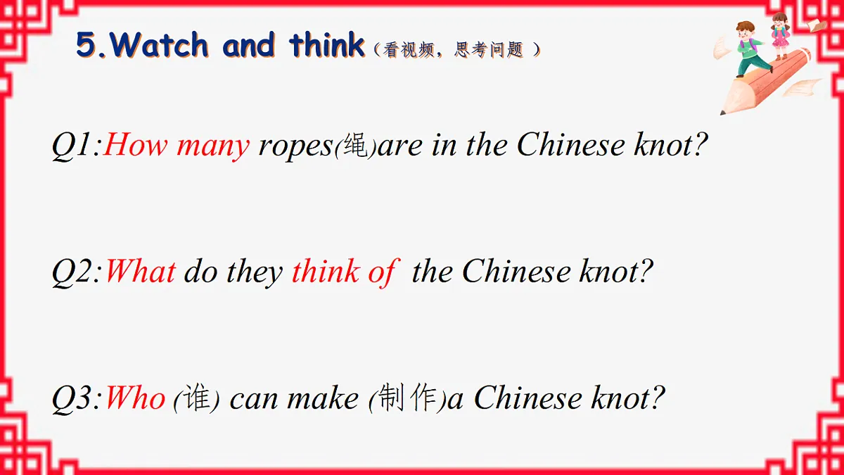 17553444第8页