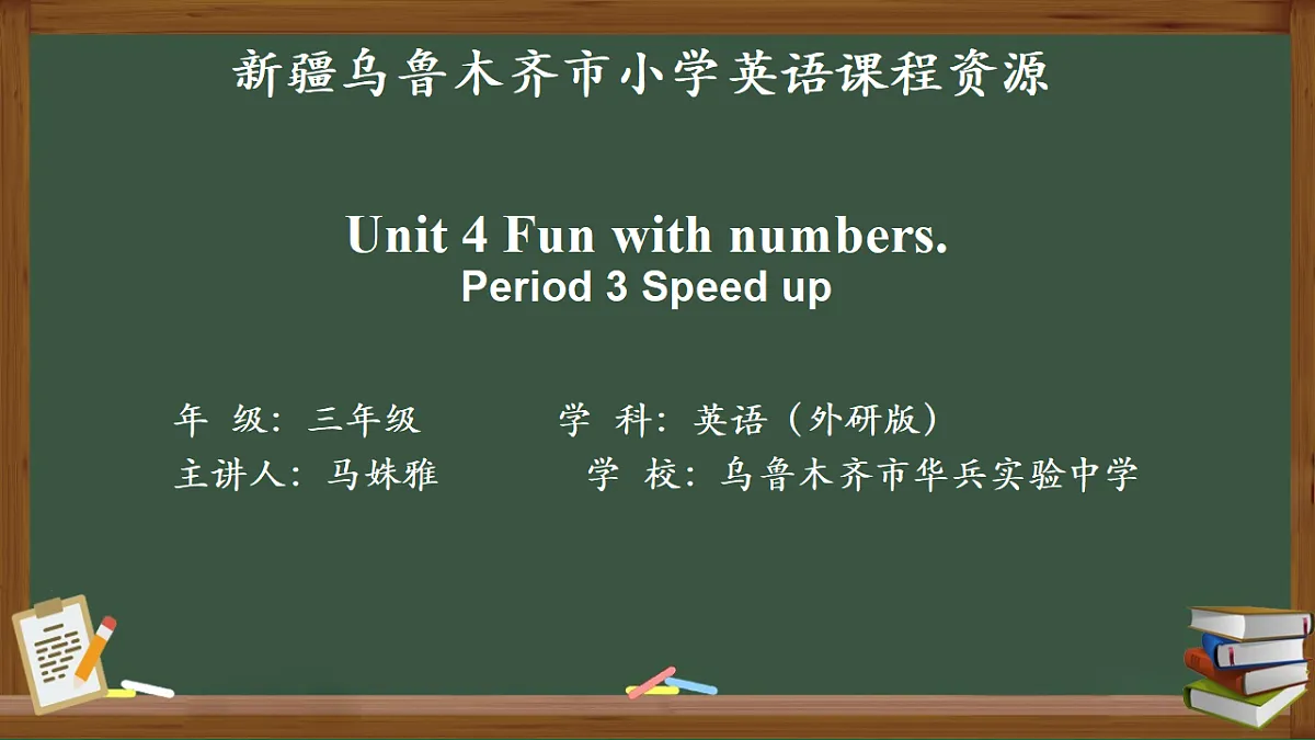 17553445第1页