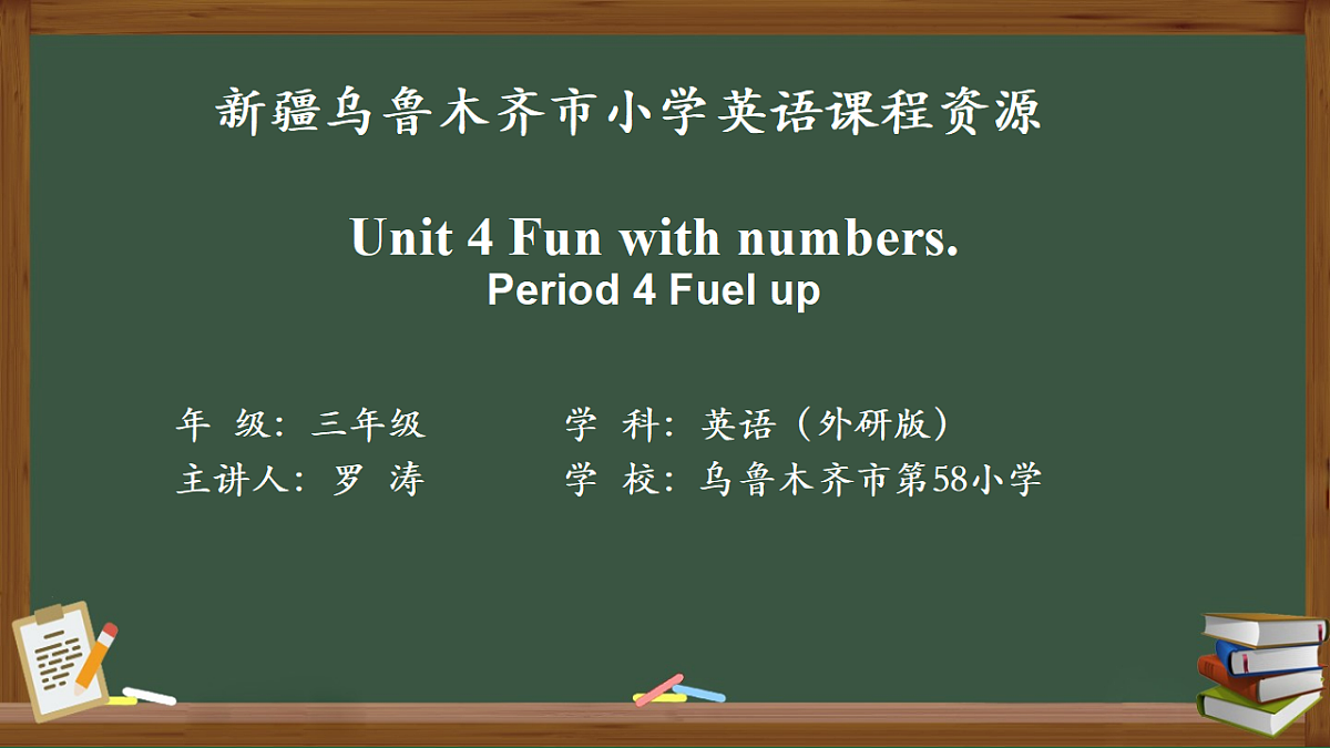 17553447第1页