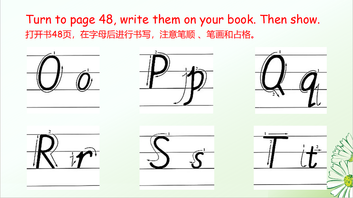 17553447第5页
