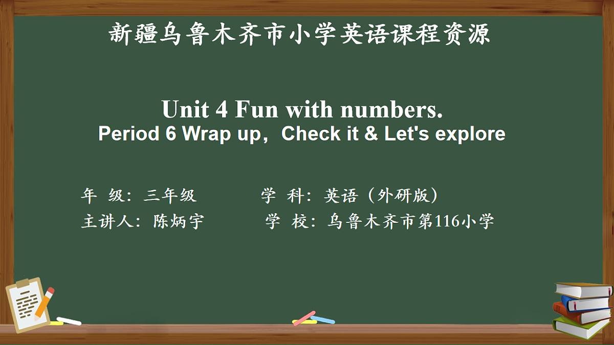 17553451第1页