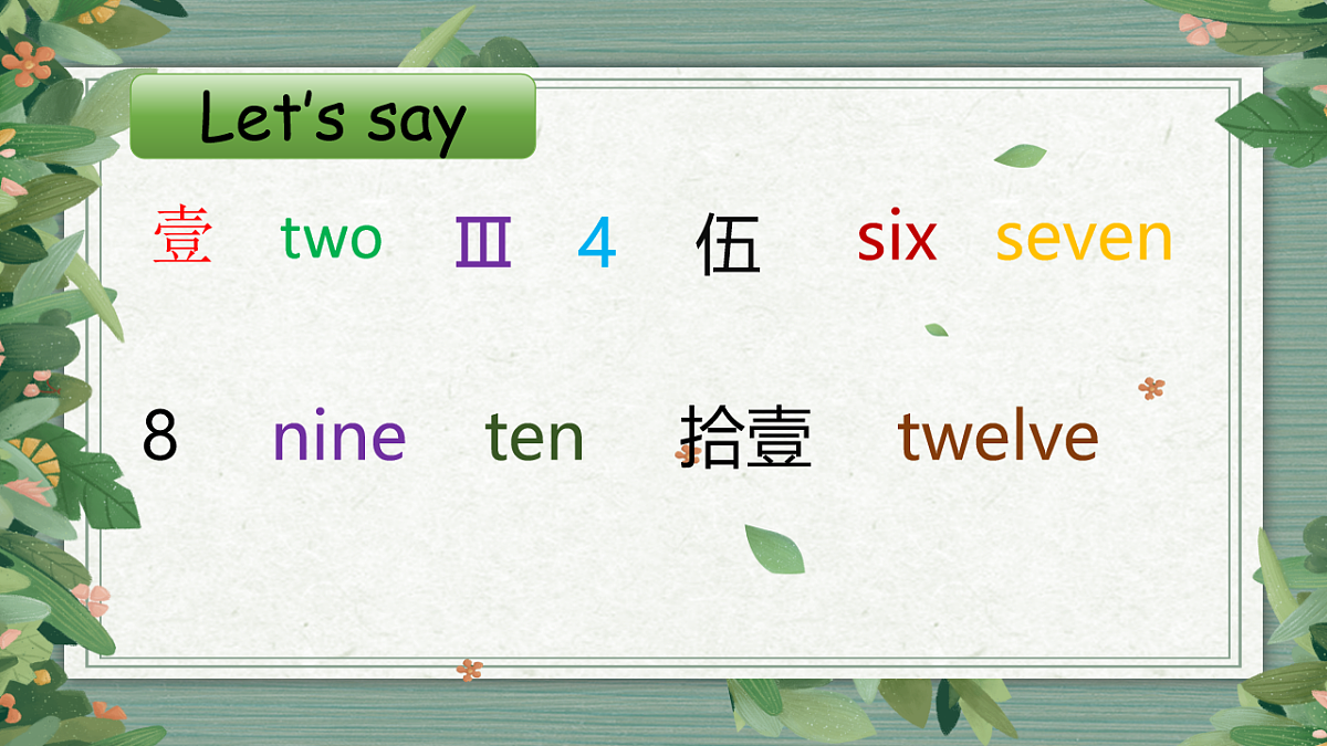 17553451第4页