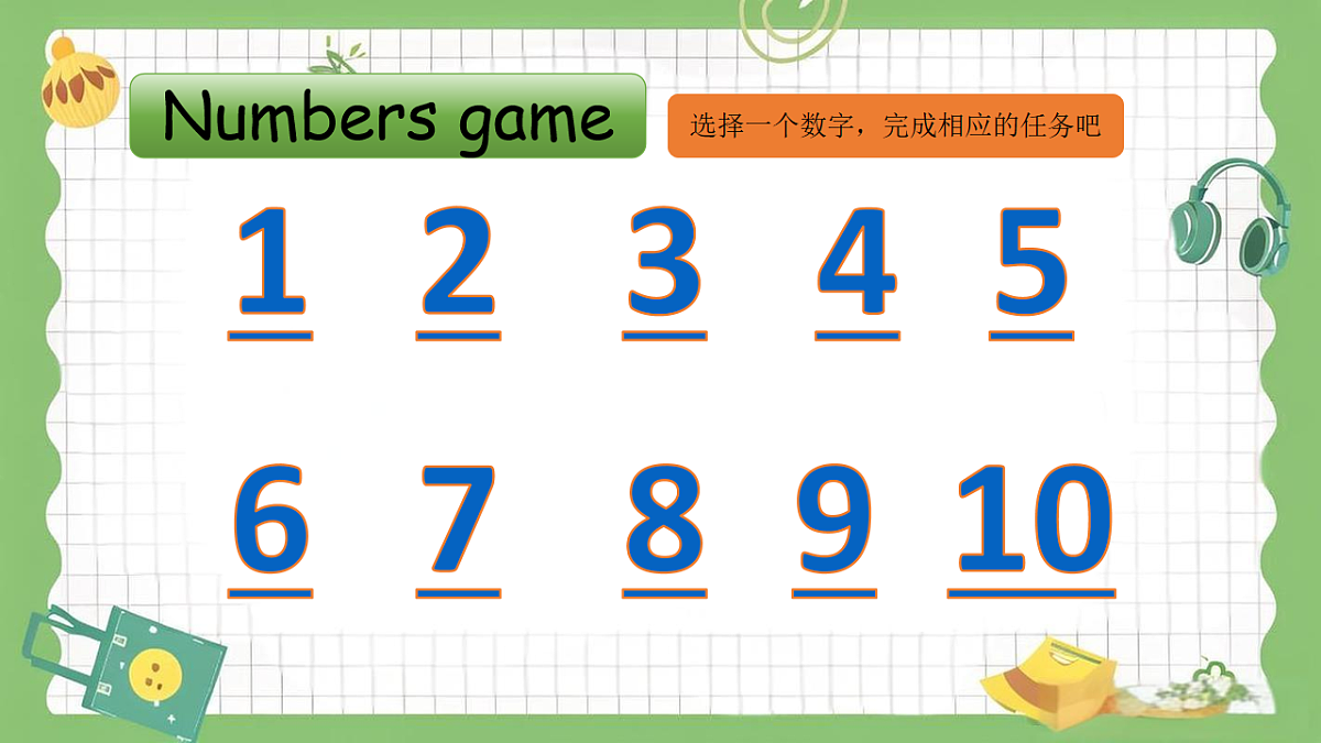 17553451第8页