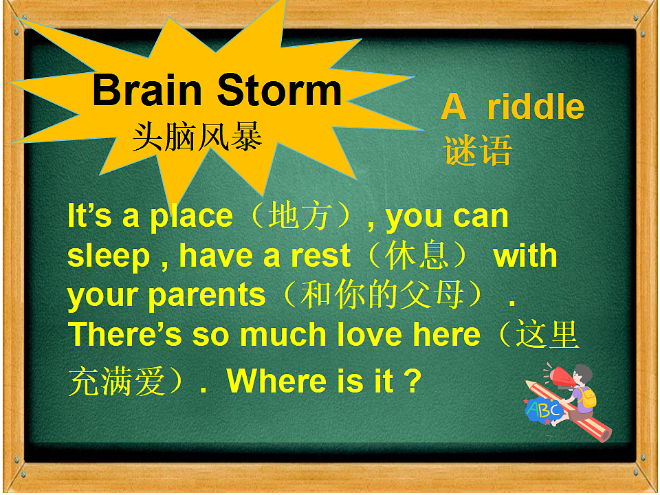 17553453第3页