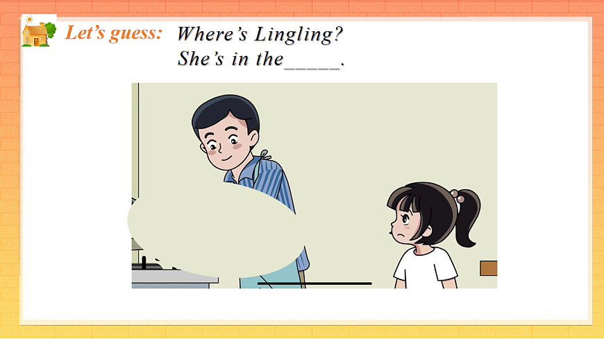 17553454第6页