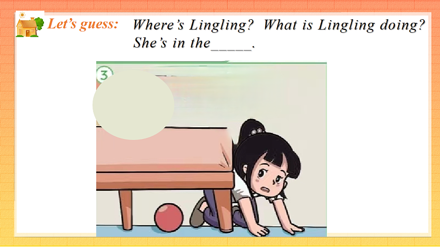 17553454第8页