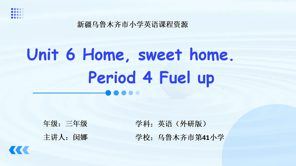 17553455第1页