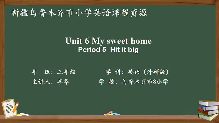 17553464第1页