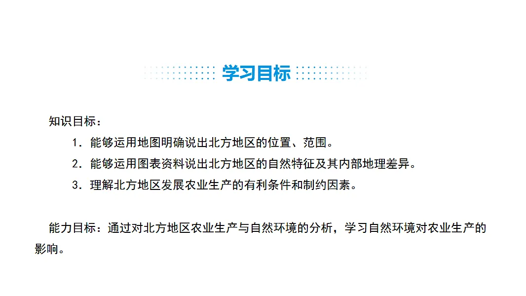17553575第3页