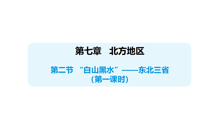17553576第1页