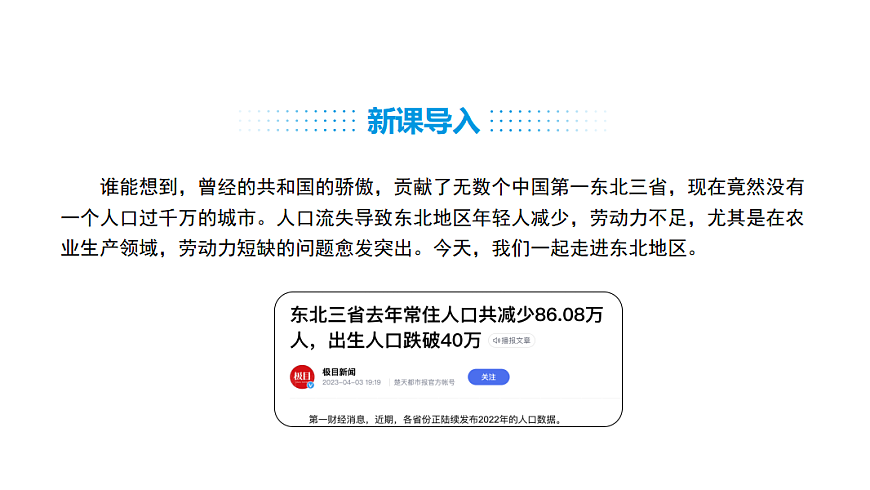17553576第2页