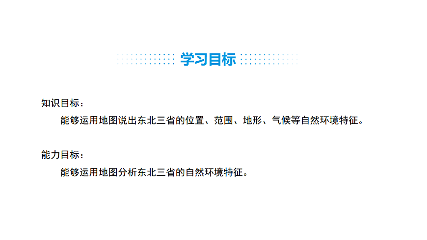 17553576第3页