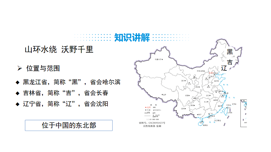 17553576第4页