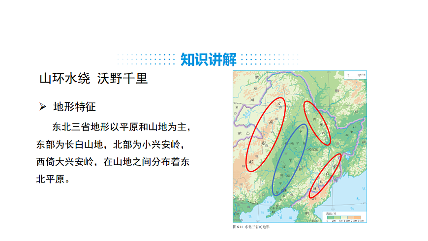 17553576第6页