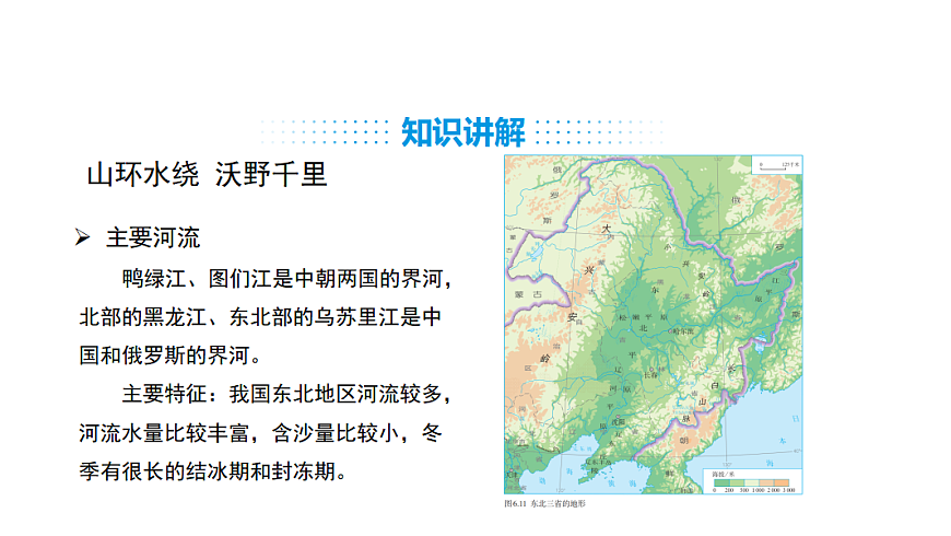 17553576第7页