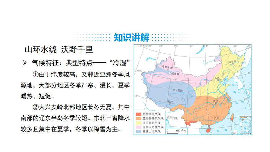 17553576第8页