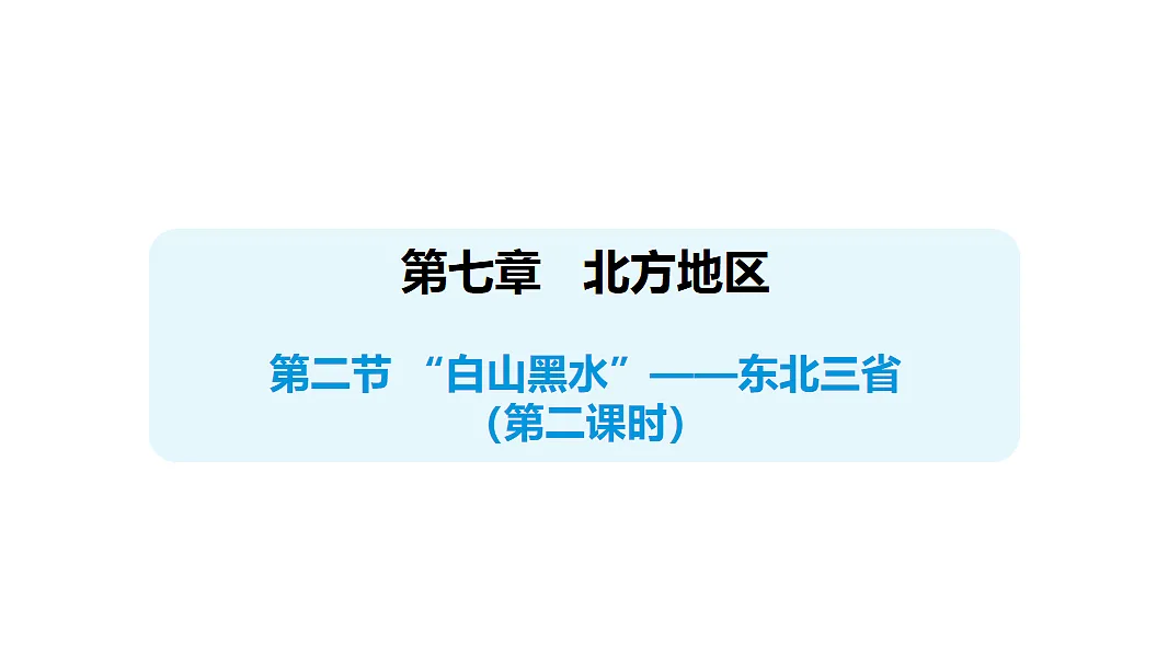 17553577第1页