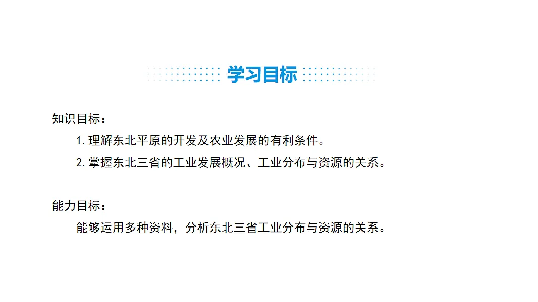 17553577第3页