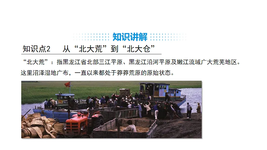 17553577第6页