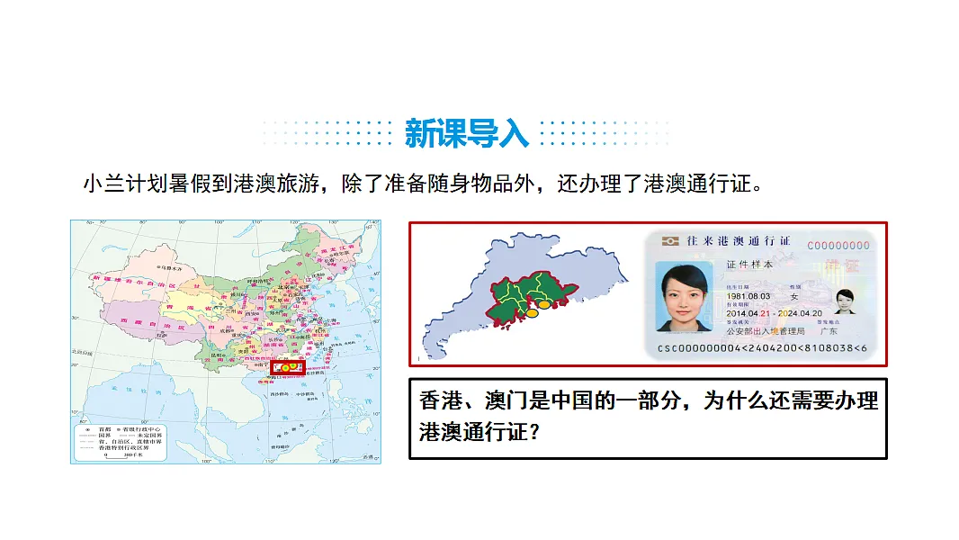 17553583第2页