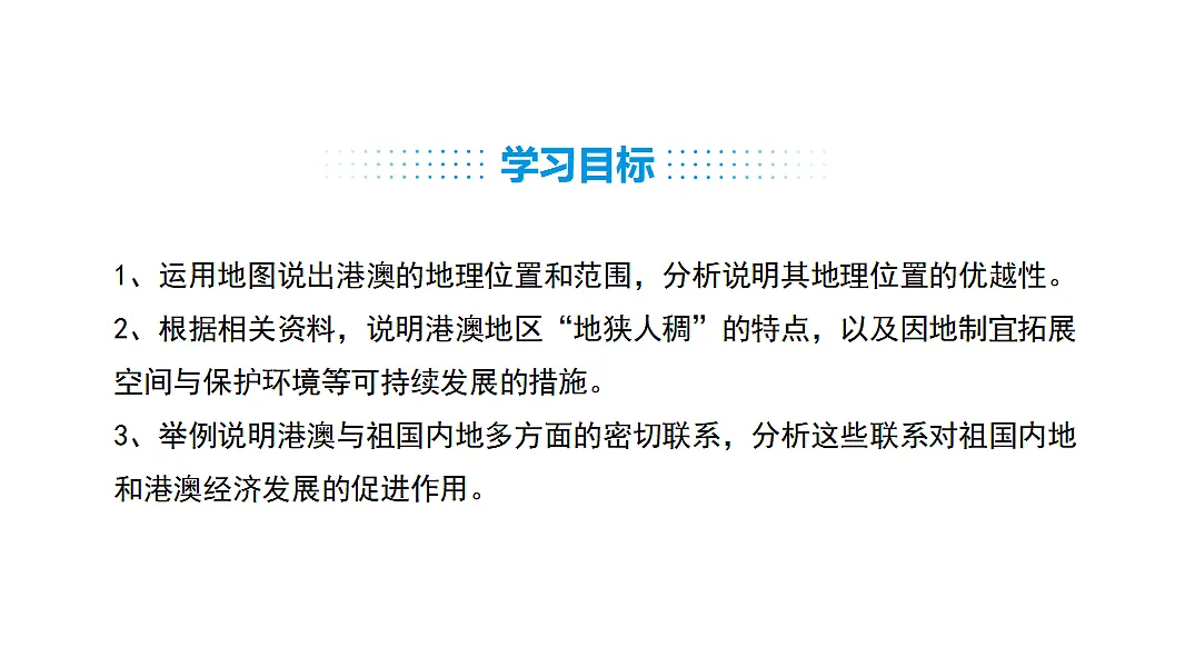 17553583第3页