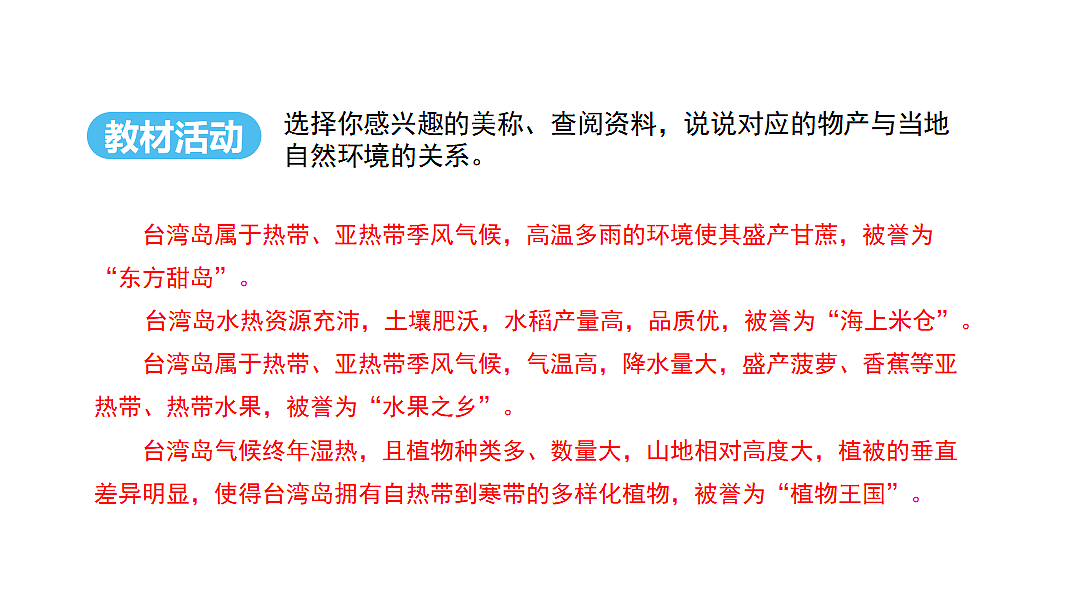 17553585第8页