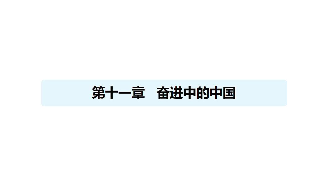 17553590第1页