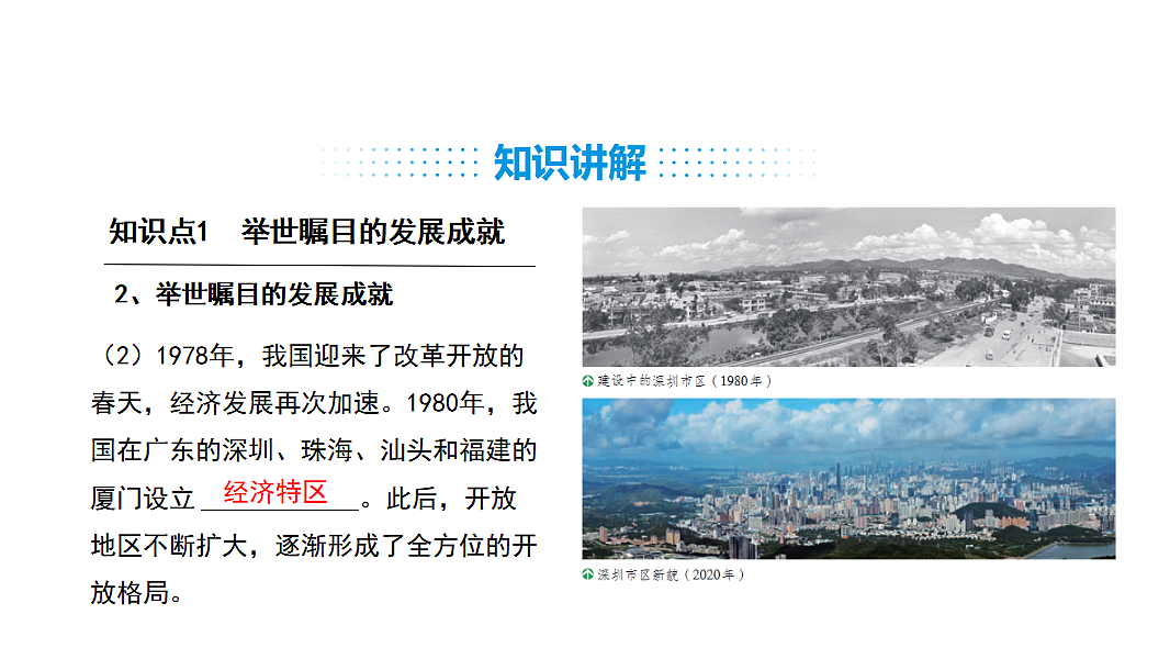 17553590第6页