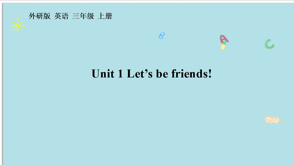 17553629第1页