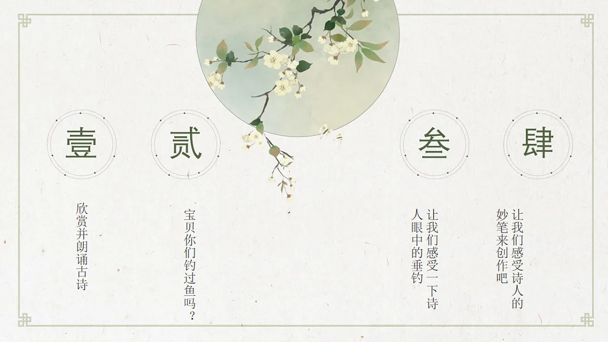 17553630第2页