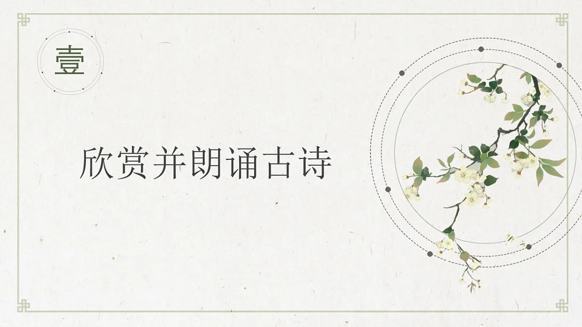 17553630第3页