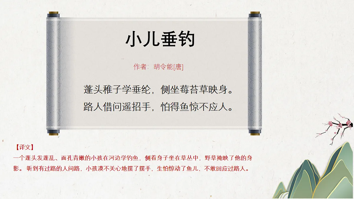 17553630第5页