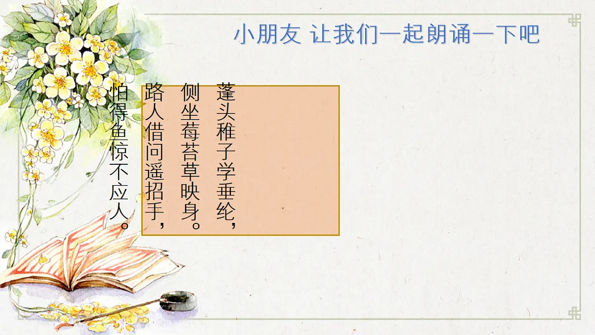 17553630第6页