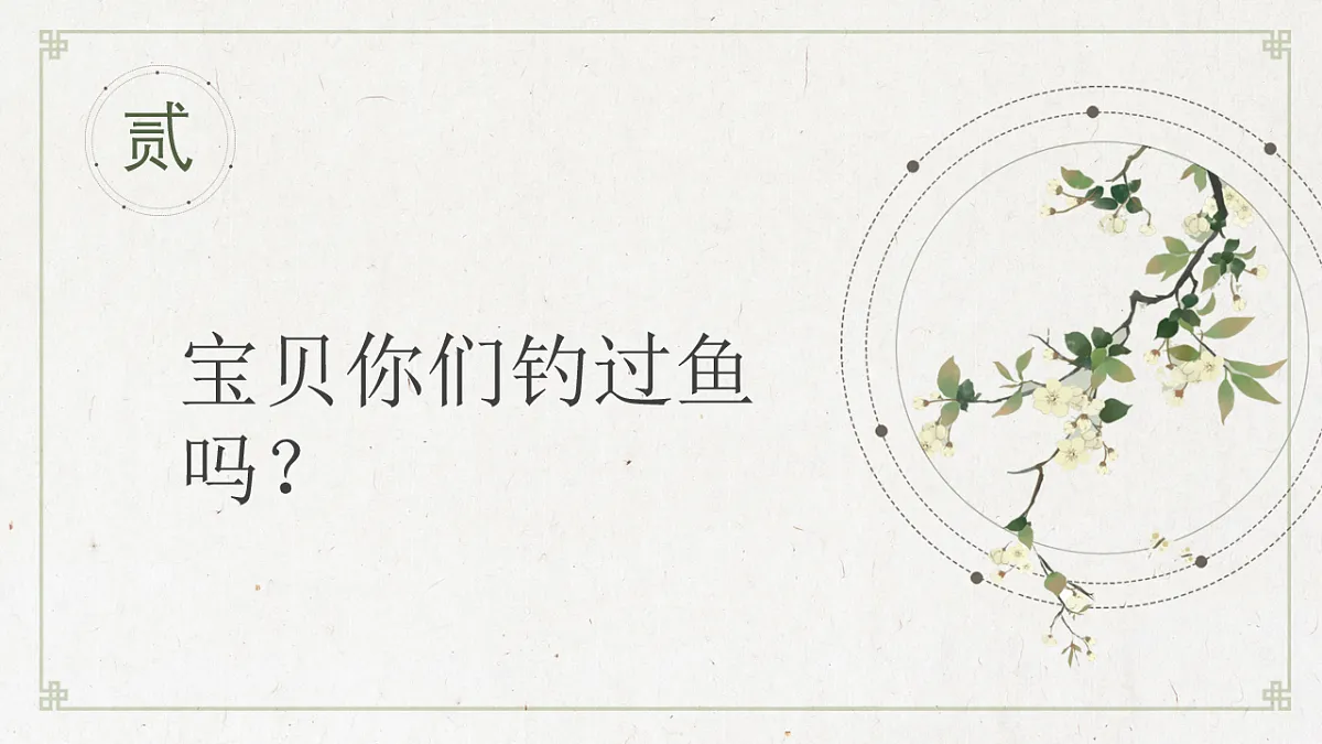 17553630第7页