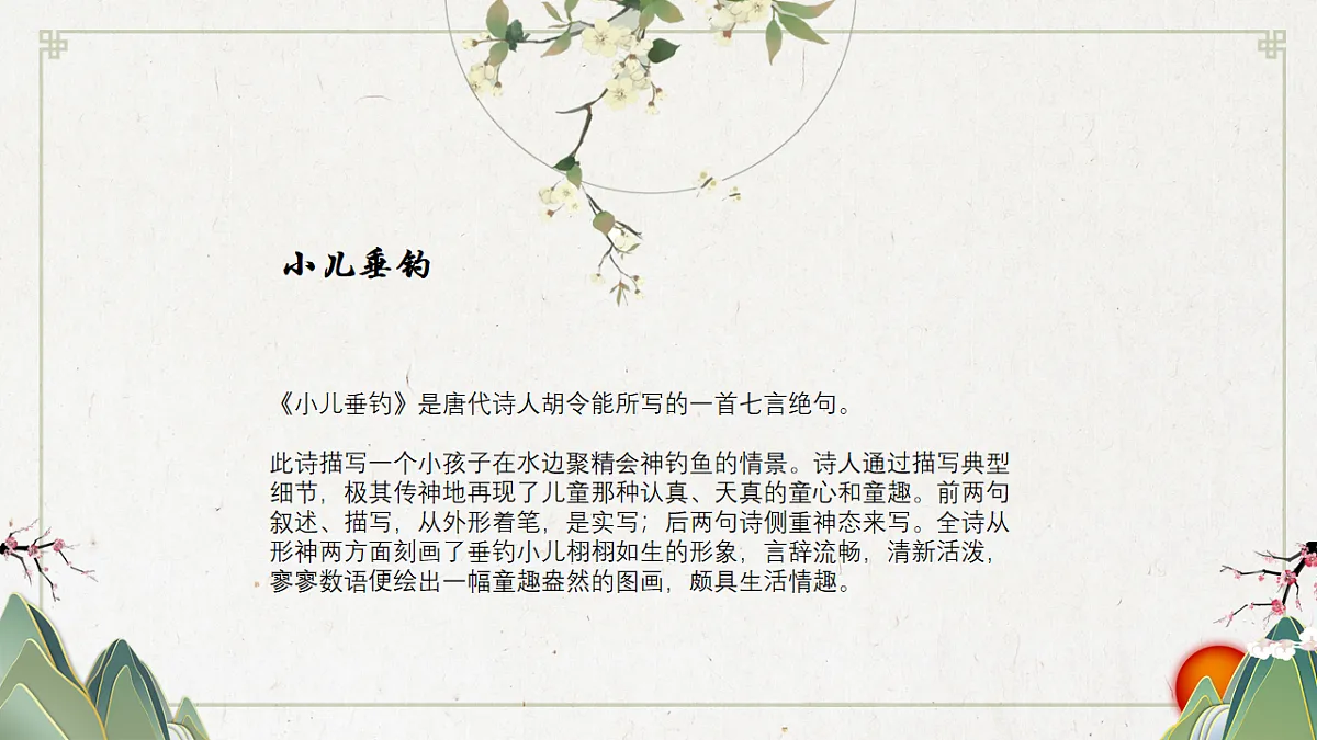 17553630第8页