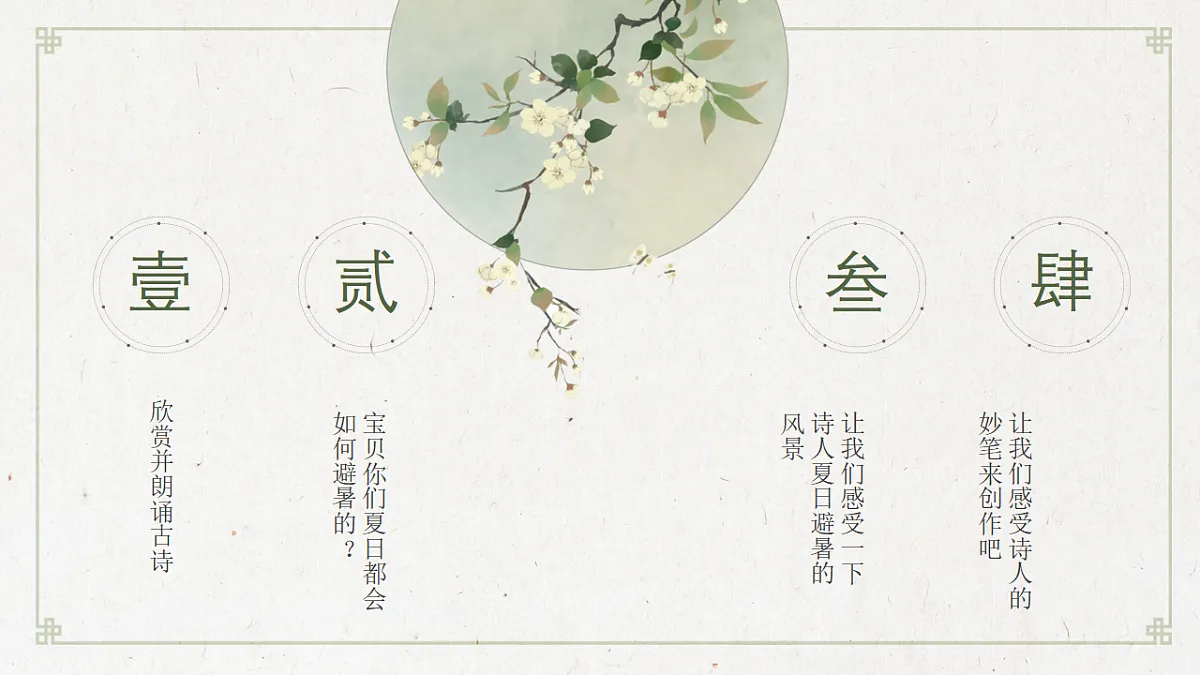 17553632第2页