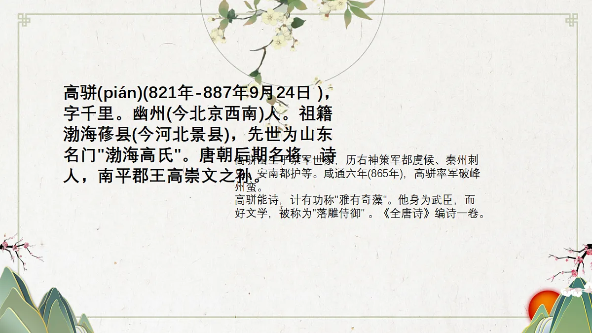 17553632第4页