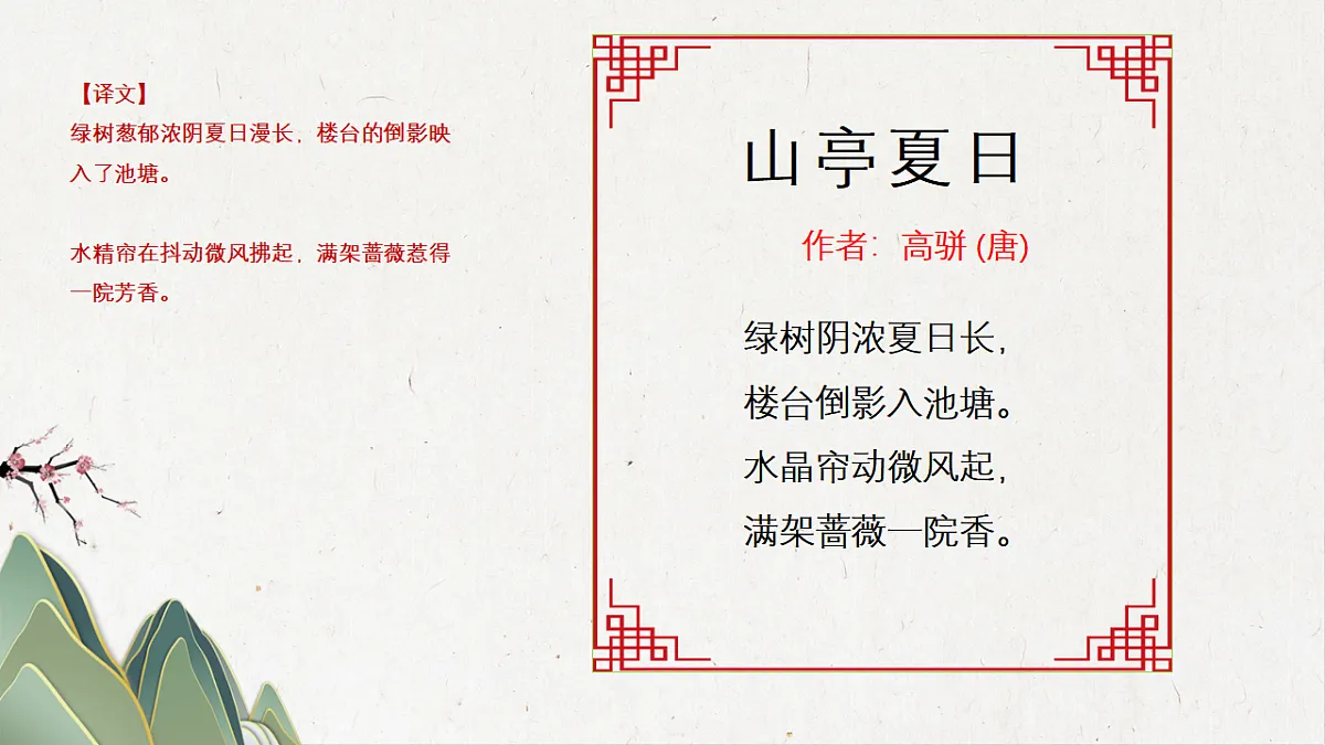 17553632第5页