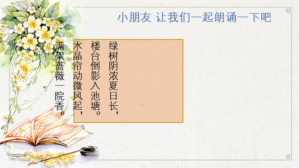 17553632第6页
