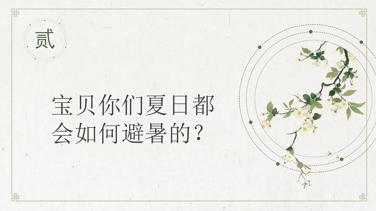 17553632第7页