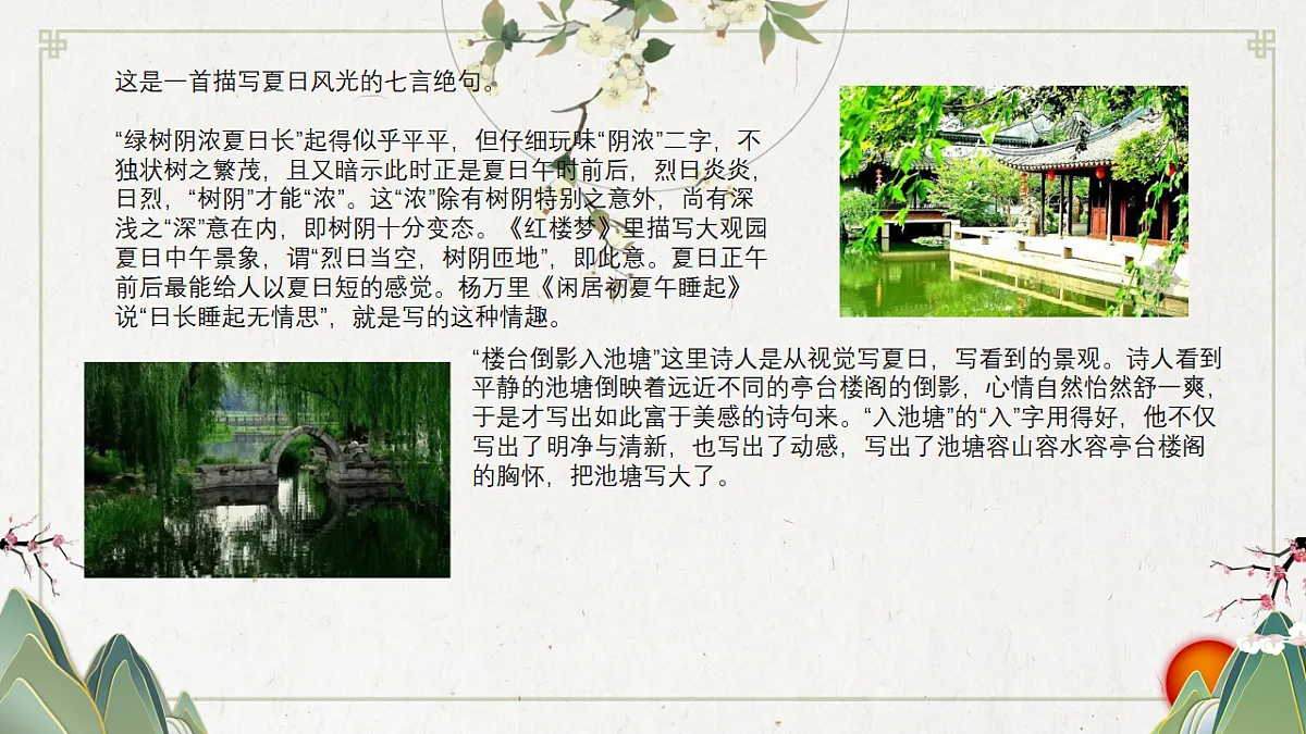 17553632第8页