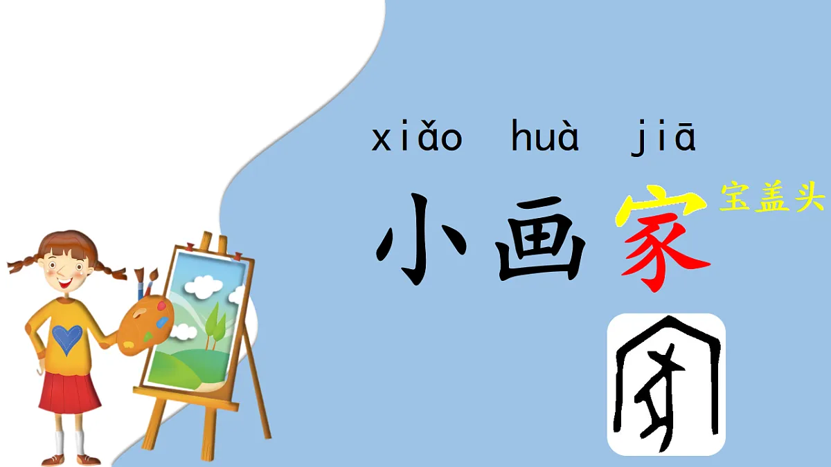 17553700第1页