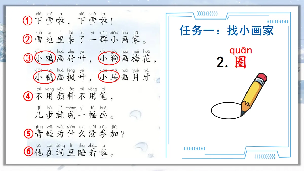 17553700第3页