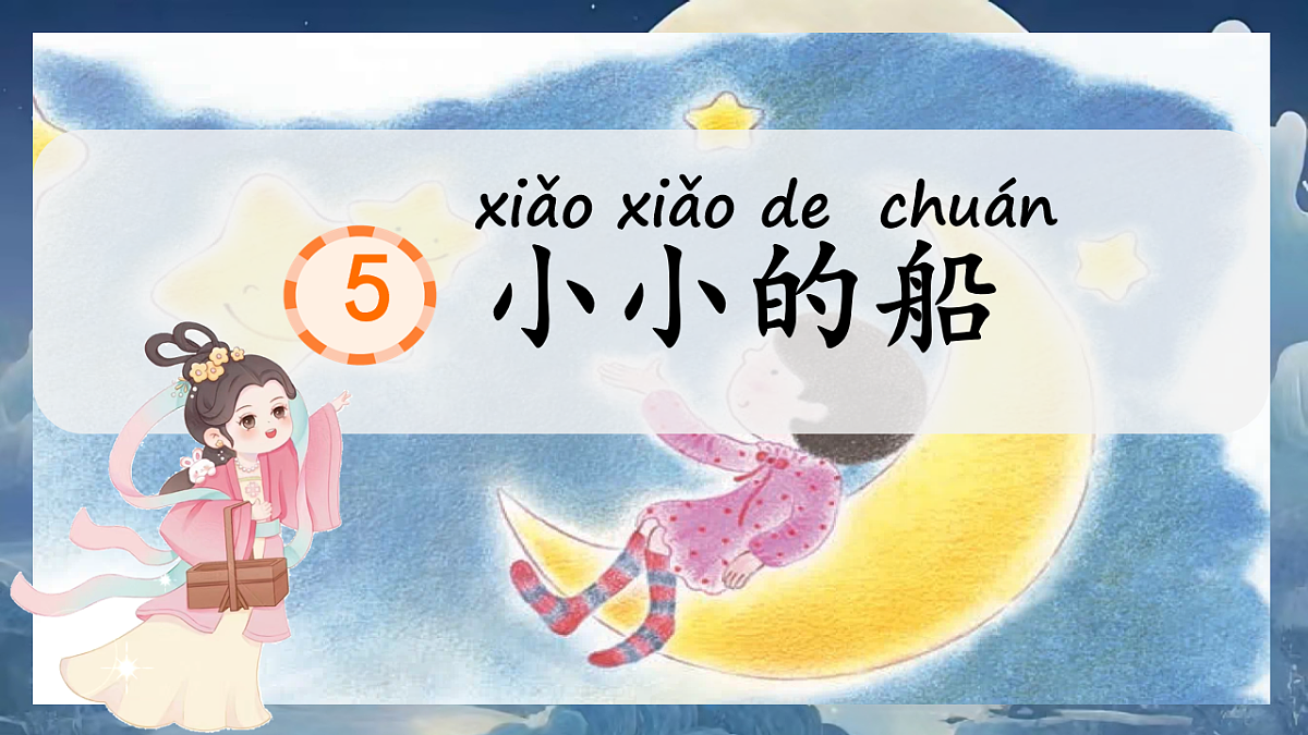 17553707第1页
