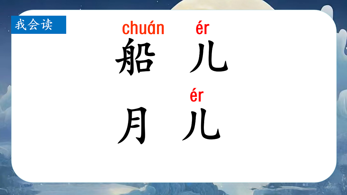 17553707第8页