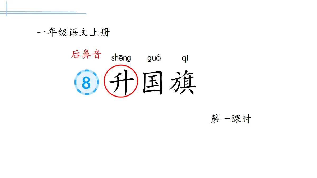 17553714第3页