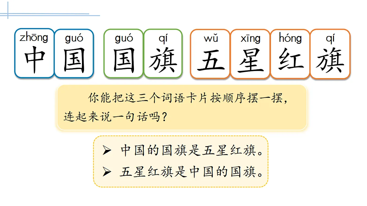 17553714第7页