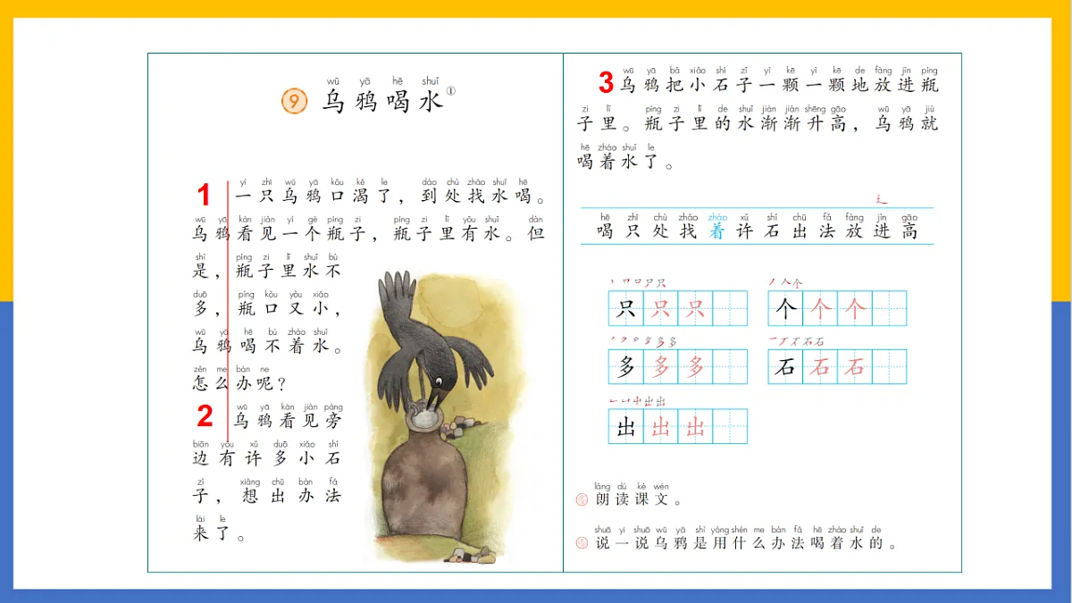 17553718第4页