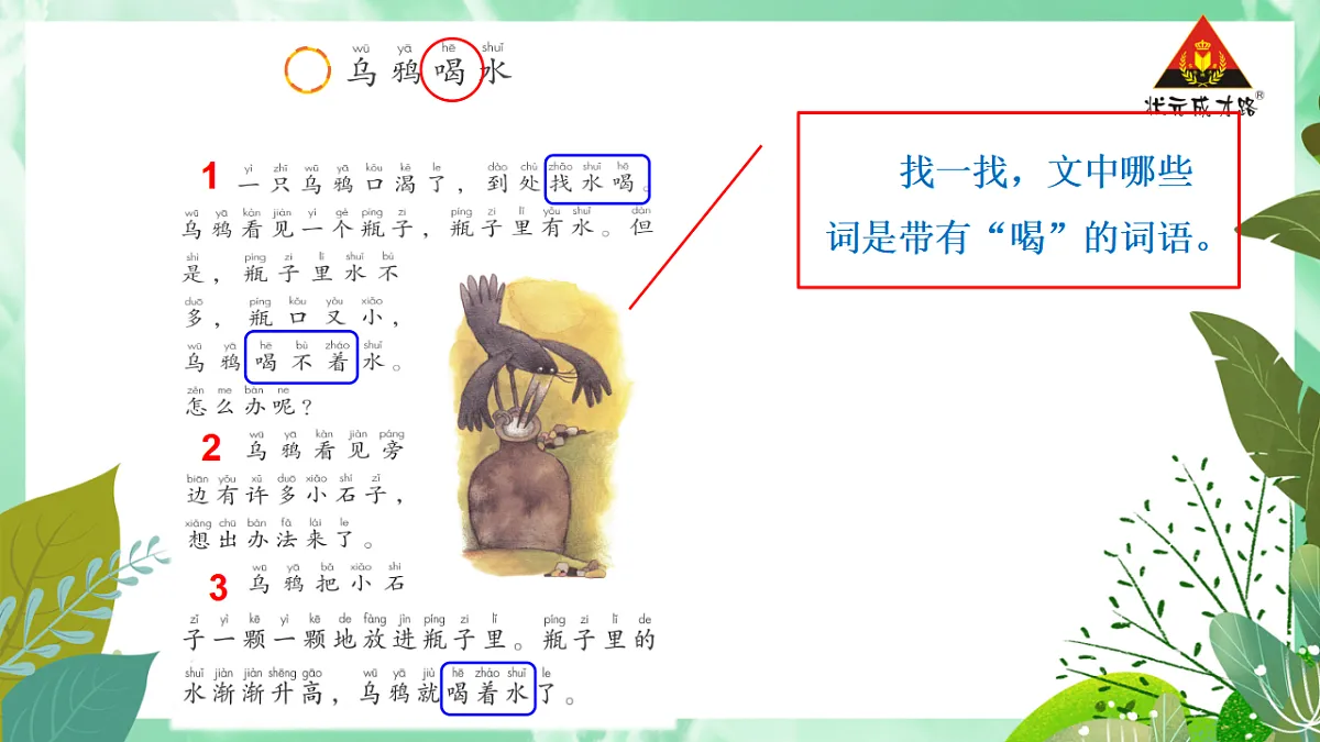 17553718第5页