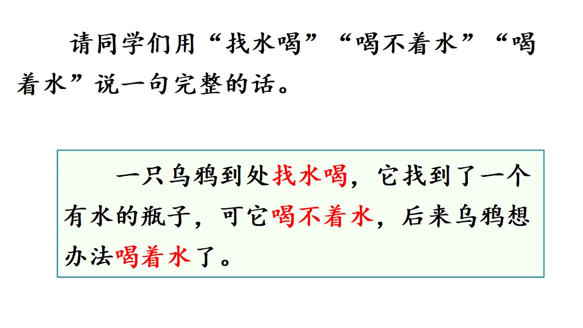 17553718第7页